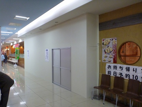 仮囲い工事