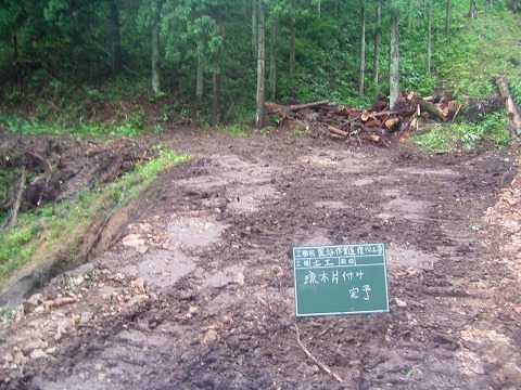 山作業道流木片付け、排水パイプ設置工事